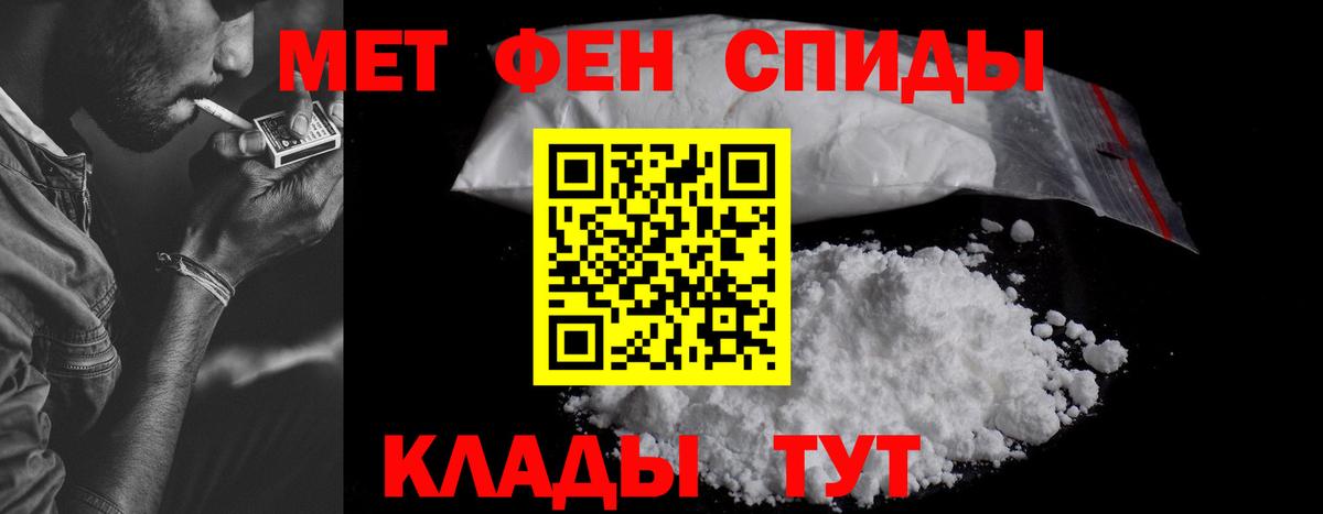 АМФ Premium Ржев