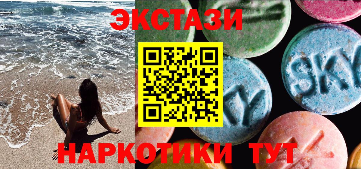 АМФЕТАМИН кристаллы  Ржев  Мефедрон   КОКАИН  Вейп ТГК  ГАШ  МАРИХУАНА  ЭКСТАЗИ  MDMA  ГАШИШ  МЕТ  Вход с VPN  Бошки Шишки  Кокаин  А ПВП СОЛЬ  