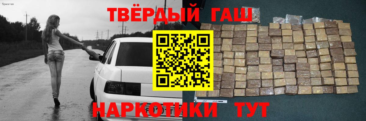 Ржев  ГАШ ice o lator  ГАШ VHQ  Вход с VPN 