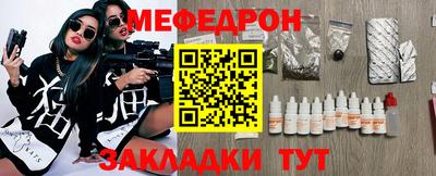 молекула духа Волгодонск