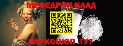 молекула духа Волгодонск