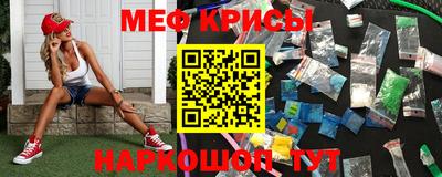 молекула духа Волгодонск
