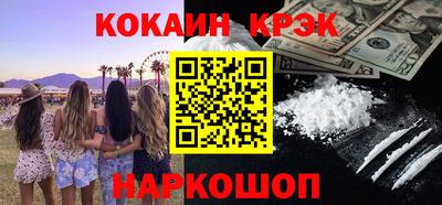 молекула духа Волгодонск