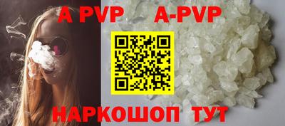 мдпв Волжск