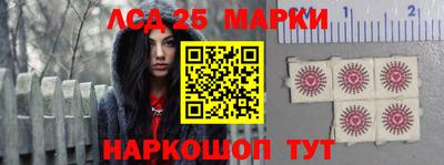 молекула духа Волгодонск