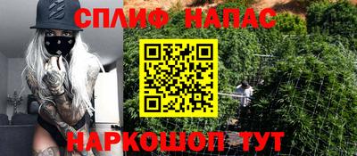 спиды Волжский