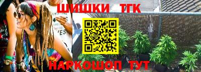спиды Волжский