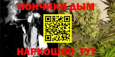 молекула духа Волгодонск