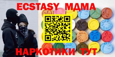 молекула духа Волгодонск
