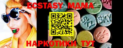 спиды Волжский