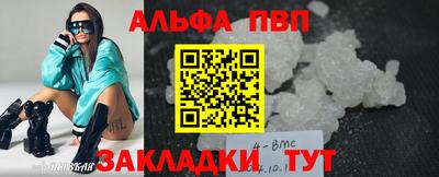 синтетический гашиш Донской