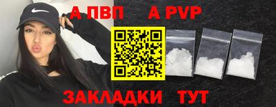 спиды Волжский