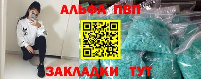 молекула духа Волгодонск