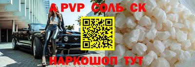 мдпв Волжск