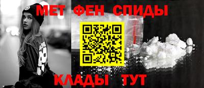 молекула духа Волгодонск