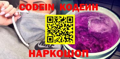 молекула духа Волгодонск