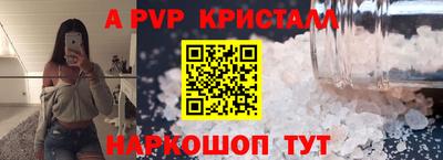 спиды Волжский