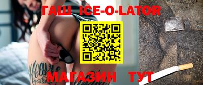 молекула духа Волгодонск