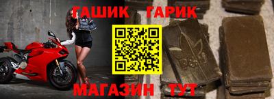 молекула духа Волгодонск