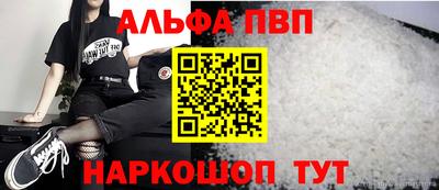спиды Волжский