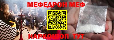 мдпв Волжск