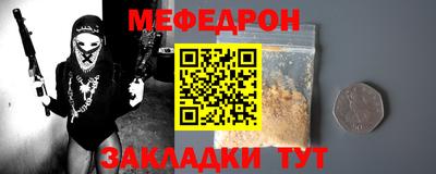 молекула духа Волгодонск