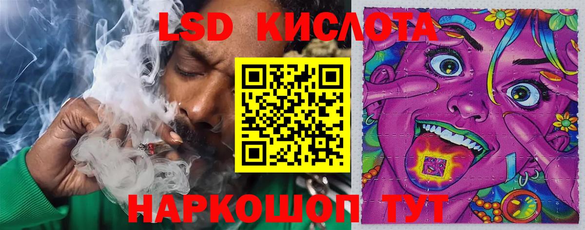 Ржев  Лсд 25 экстази кислота  МЕГА маркетплейс  Вход с VPN 