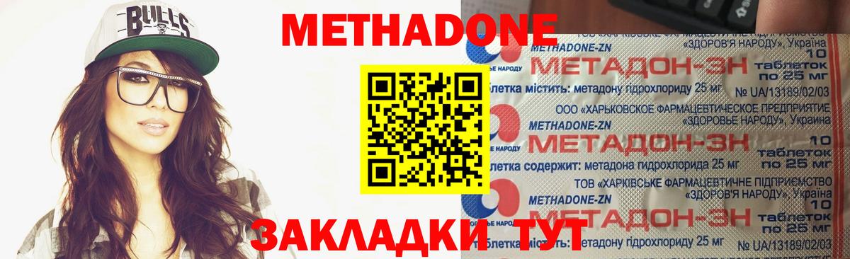ГАШИШ Ржев