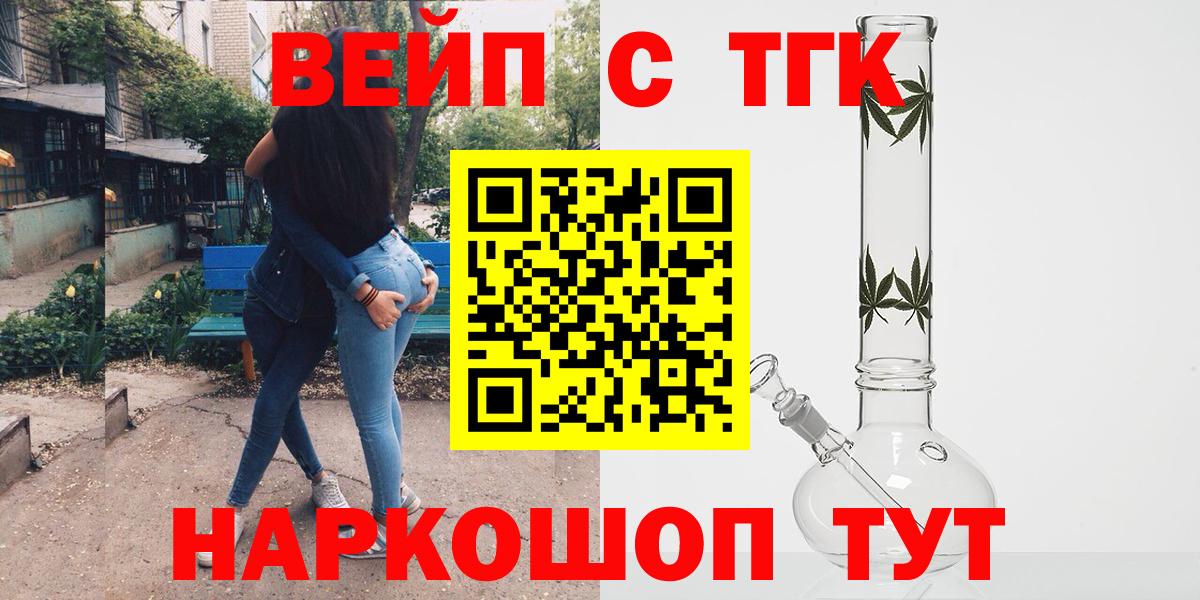 Дистиллят ТГК Wax Ржев