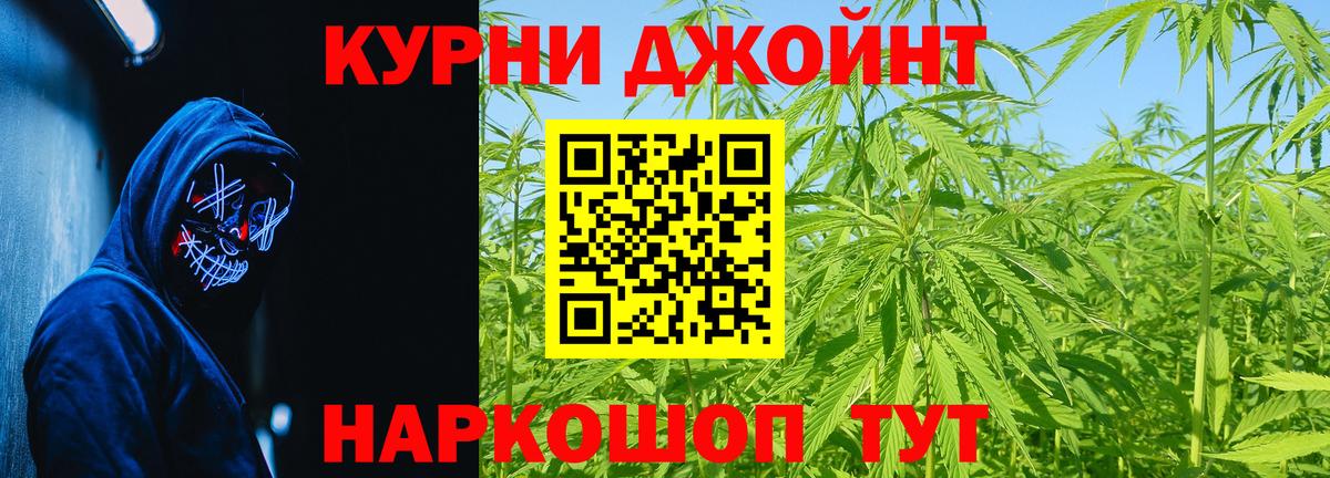 Ржев  Бошки марихуана LSD WEED  Вход с VPN  Бошки марихуана план  Бошки Шишки тримм  Бошки марихуана Ganja 